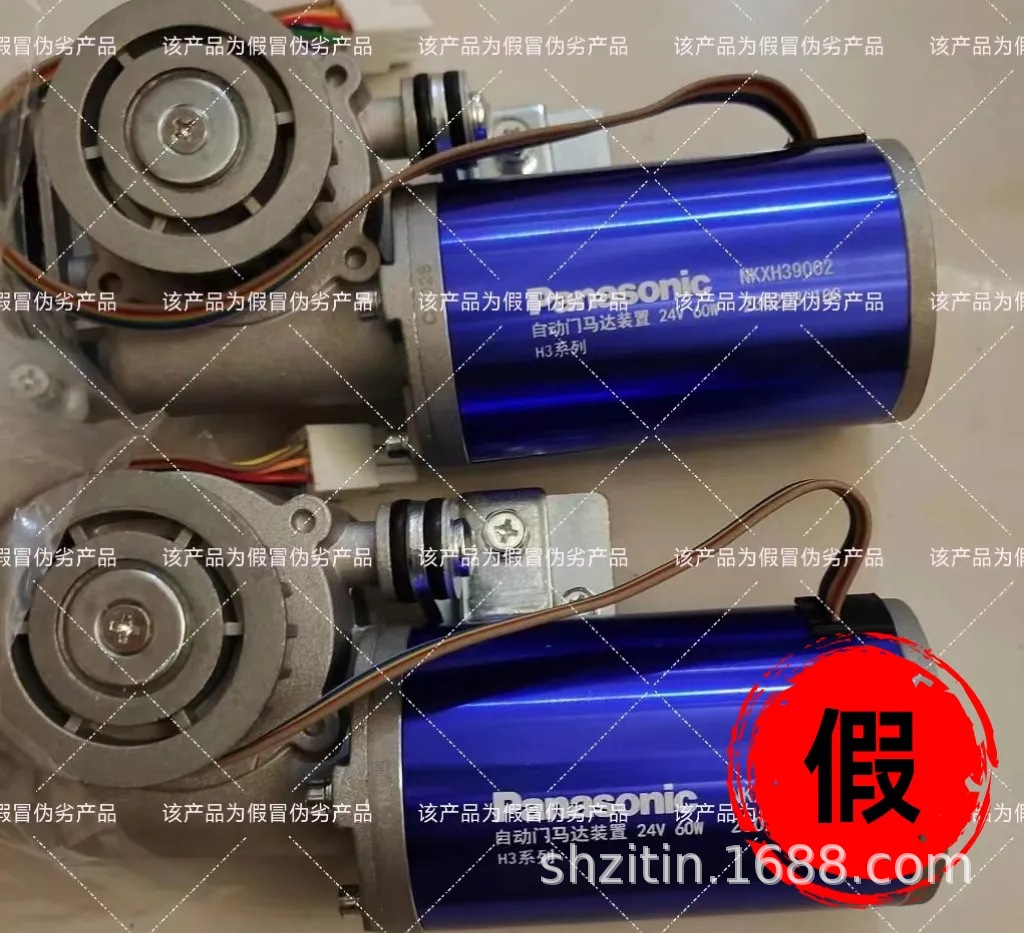 松下自动门打假案件现场照片