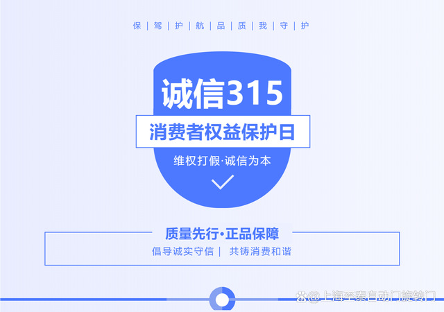 松下自动门打假1.jpg