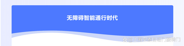 松下自动门打假2.jpg