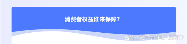 松下自动门打假3.jpg