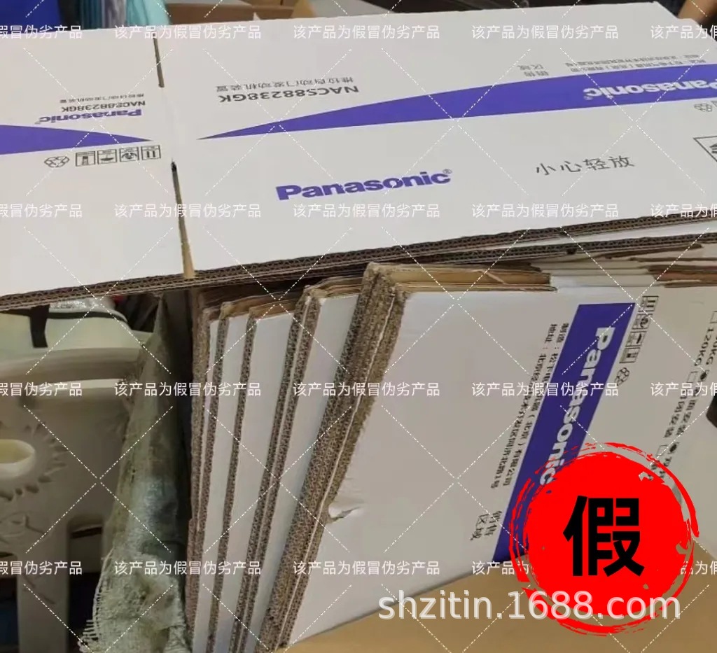 松下自动门打假案件现场照片