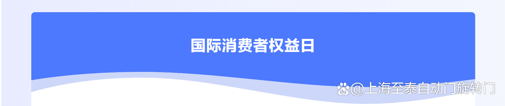 松下自动门打假6.jpg