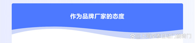 松下自动门打假4.jpg
